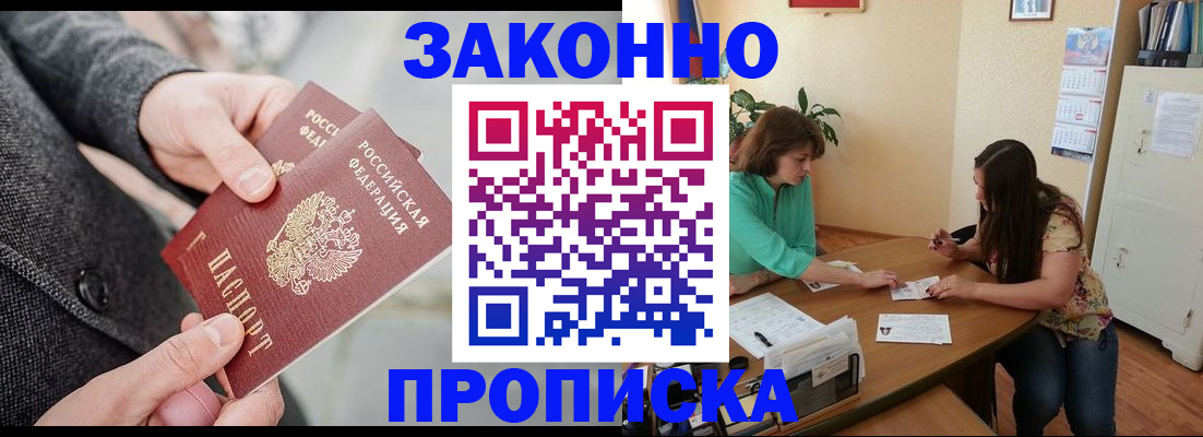 найти адрес прописки в Нурлате