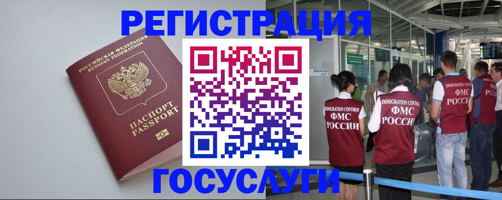 прописка для военкомата в Нурлате